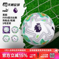 意甲对罗马德比改期抗议提起上诉