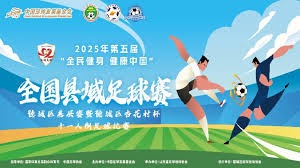 法国队在美国展开首次训练备战新挑战