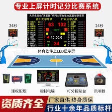 足球文化传递快乐与友谊的力量